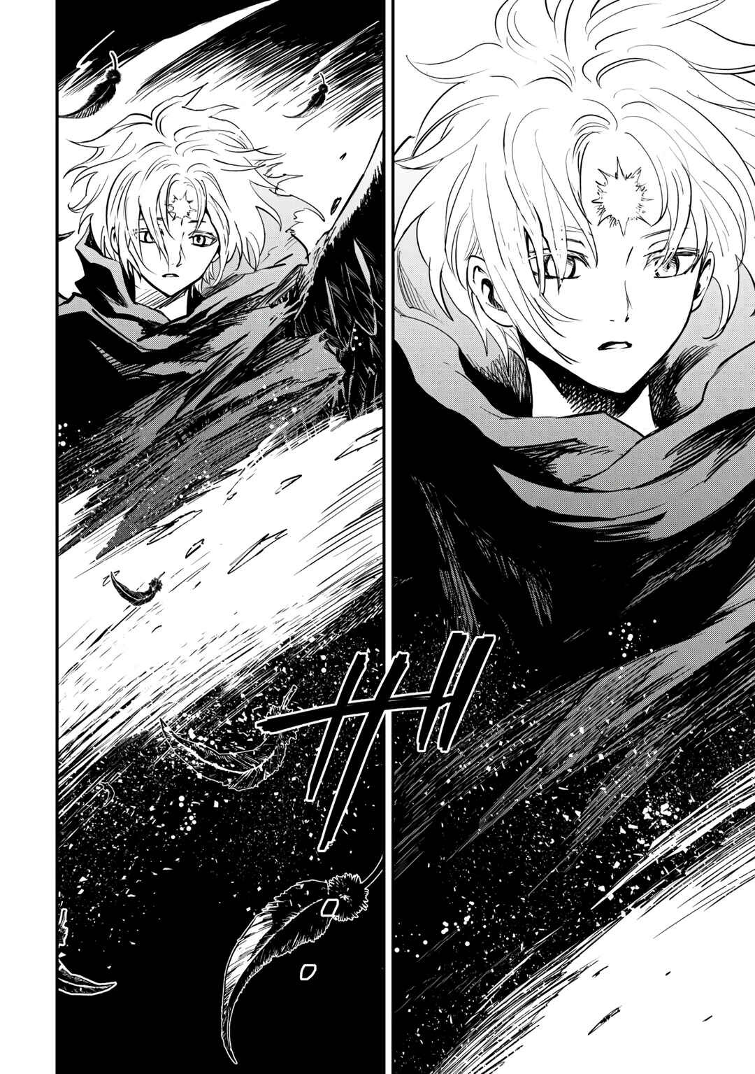 Page 7 Chapter 107.2 Tsuyokute New Saga