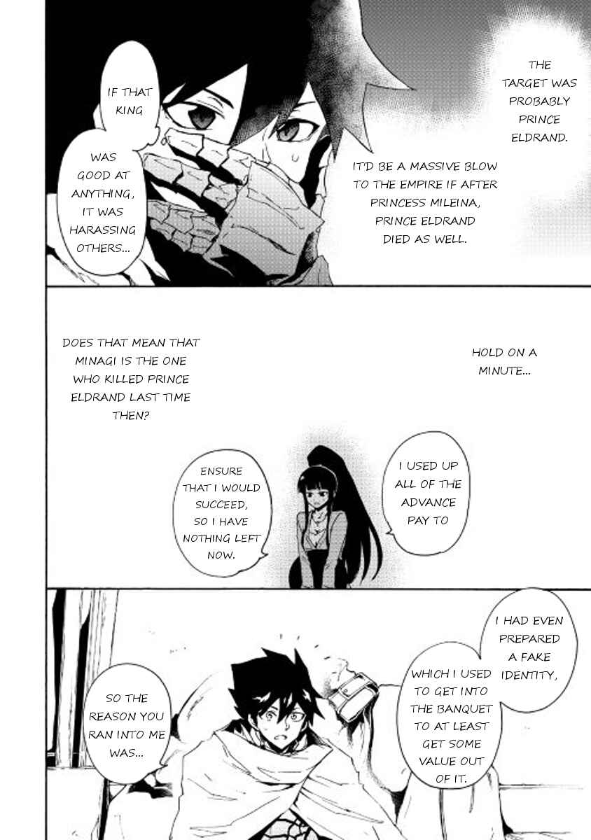 Page 12 Chapter 34 Tsuyokute New Saga