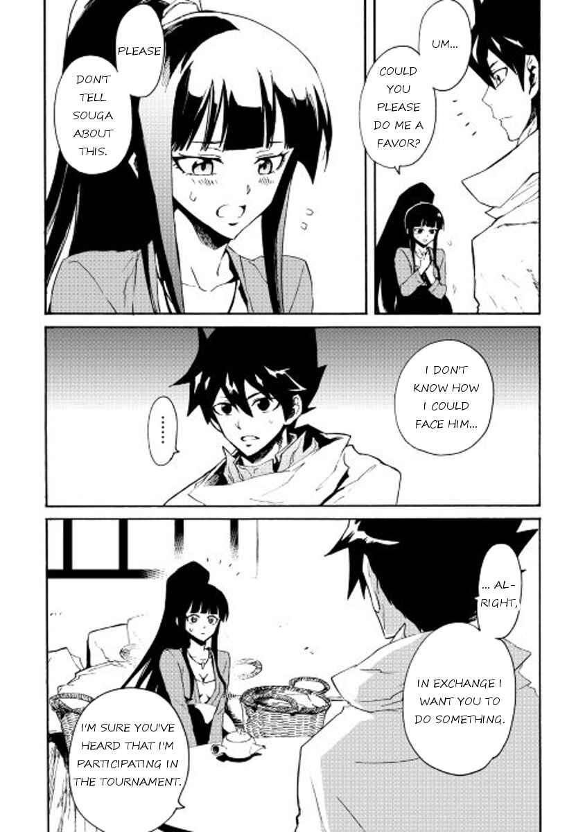 Page 15 Chapter 34 Tsuyokute New Saga