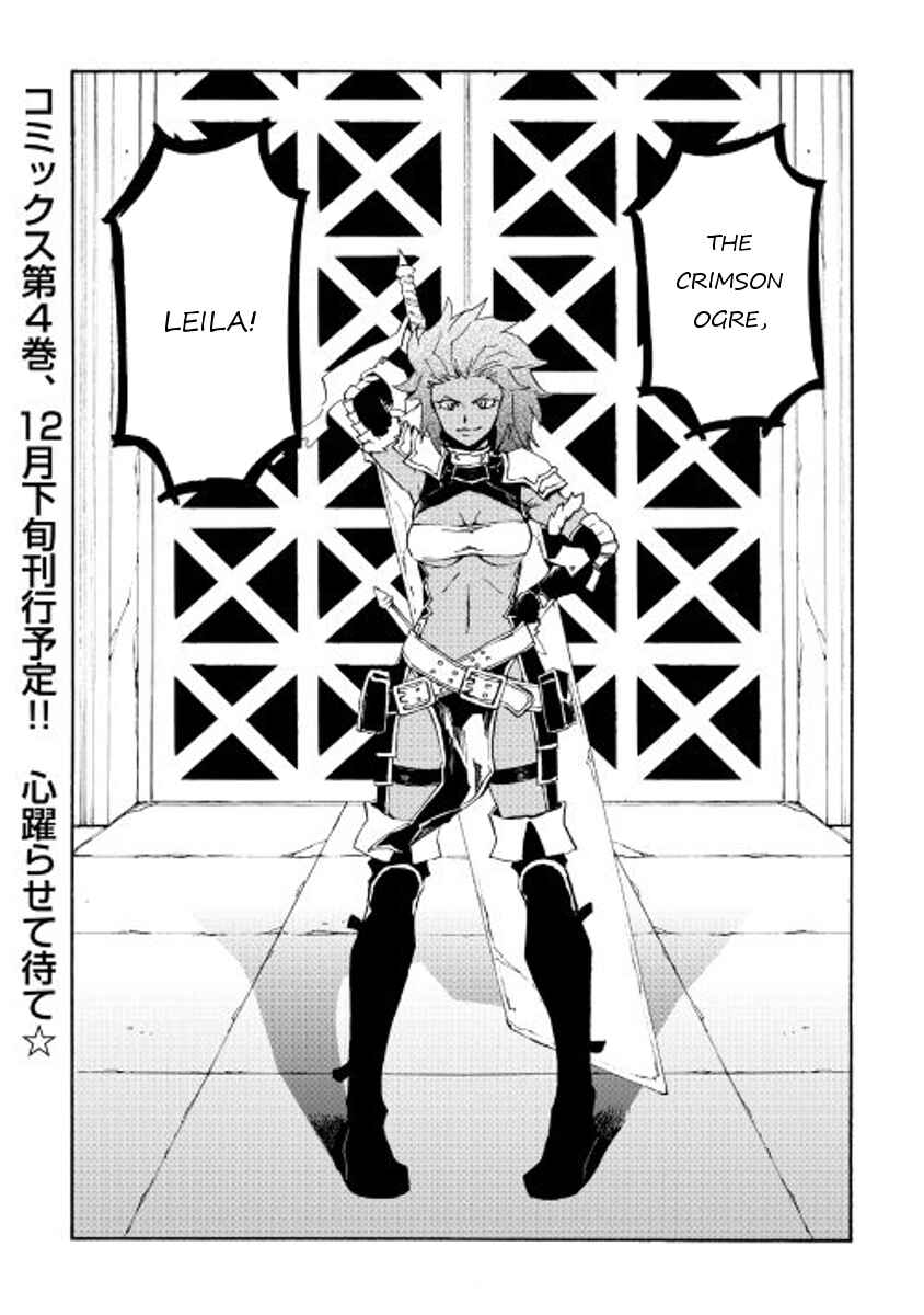 Page 26 Chapter 34 Tsuyokute New Saga