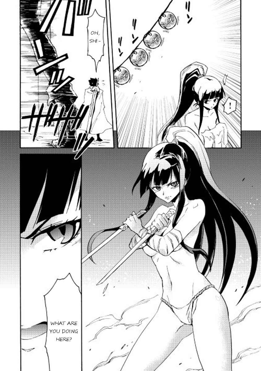 Page 4 Chapter 34 Tsuyokute New Saga