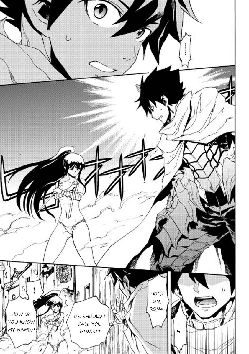 Page 5 Chapter 34 Tsuyokute New Saga