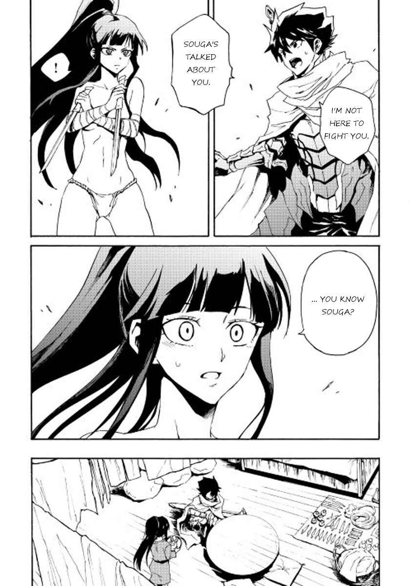 Page 6 Chapter 34 Tsuyokute New Saga
