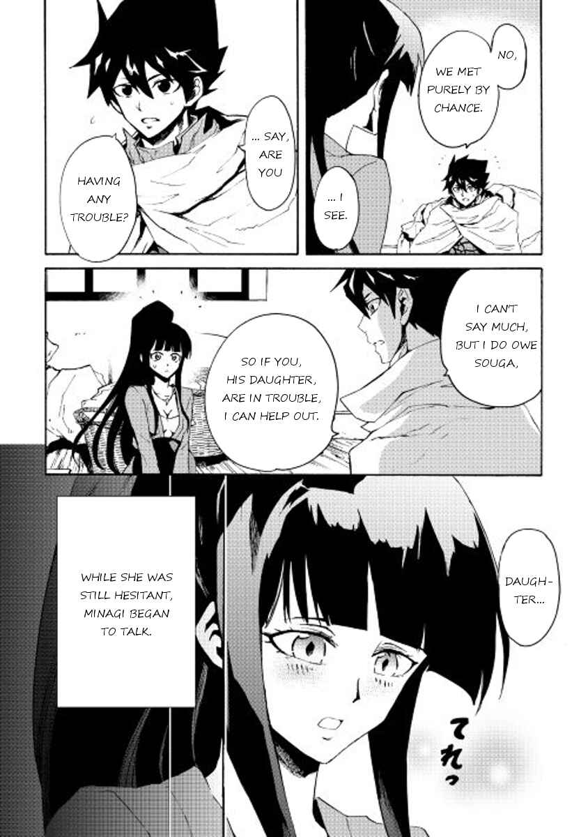 Page 8 Chapter 34 Tsuyokute New Saga