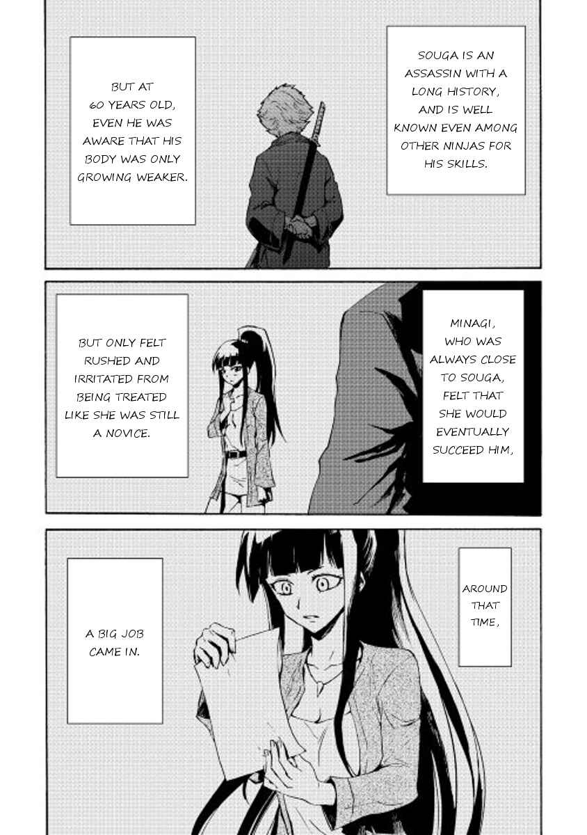 Page 9 Chapter 34 Tsuyokute New Saga