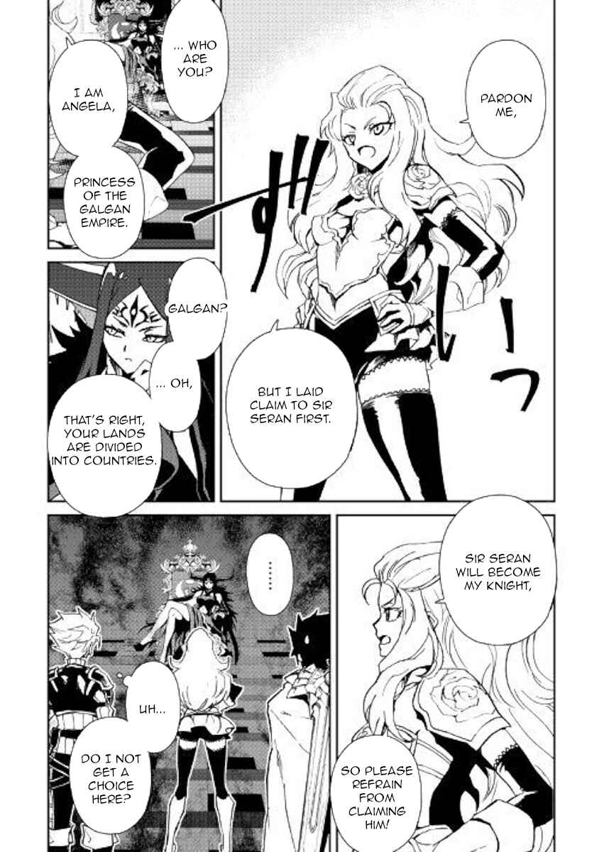 Page 12 Chapter 61 Tsuyokute New Saga