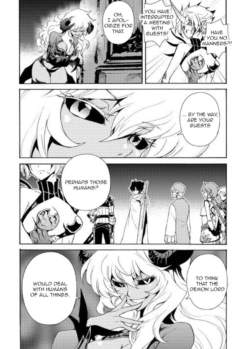 Page 17 Chapter 61 Tsuyokute New Saga