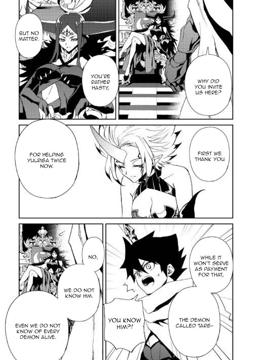 Page 3 Chapter 61 Tsuyokute New Saga