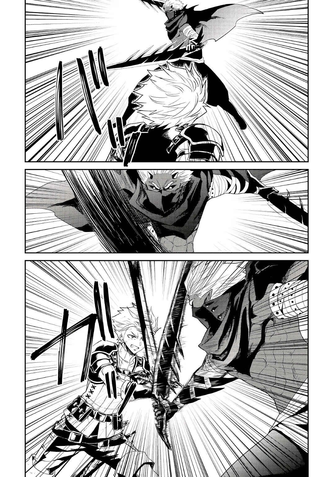 Page 16 Chapter 92 Tsuyokute New Saga