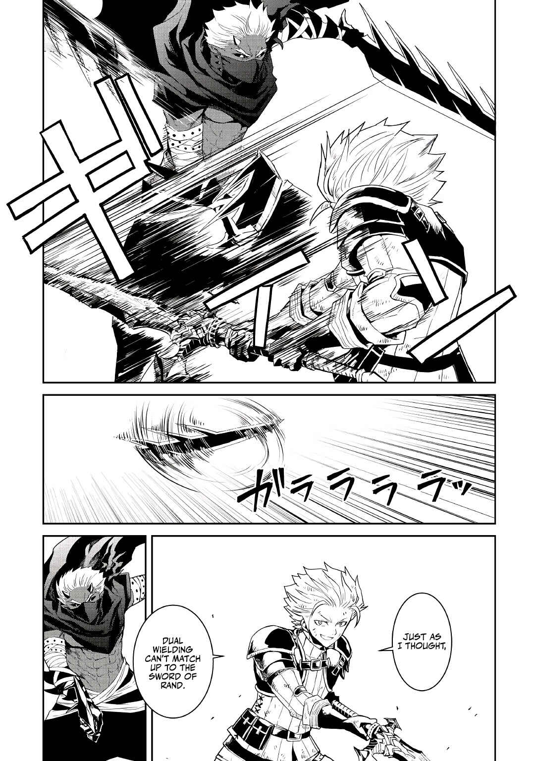 Page 17 Chapter 92 Tsuyokute New Saga