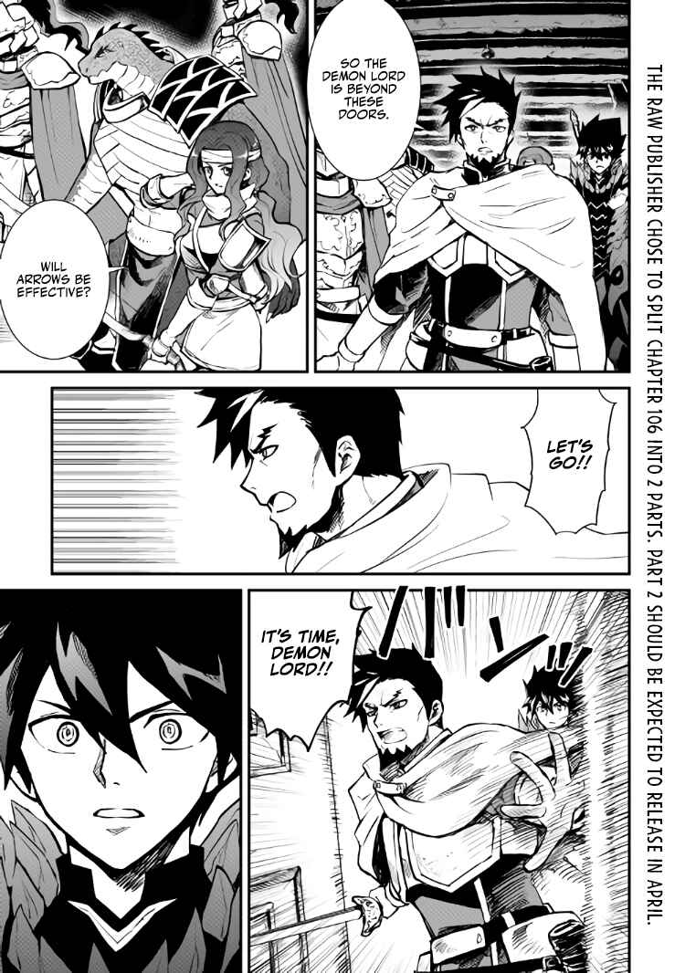Page 14 Chapter 106.1 Tsuyokute New Saga