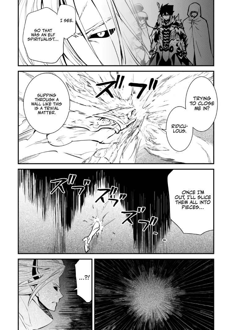 Page 5 Chapter 106.1 Tsuyokute New Saga