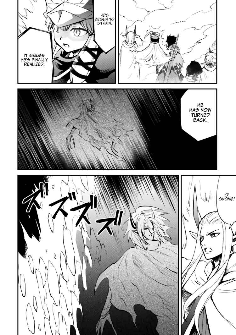 Page 7 Chapter 106.1 Tsuyokute New Saga