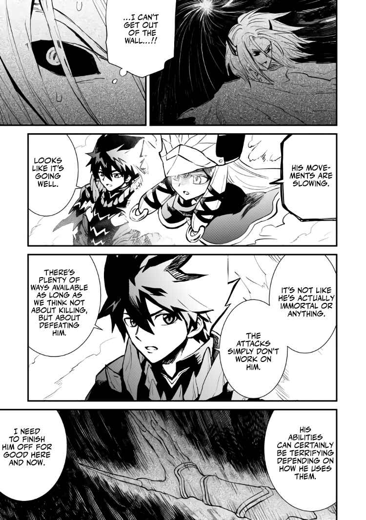 Page 8 Chapter 106.1 Tsuyokute New Saga