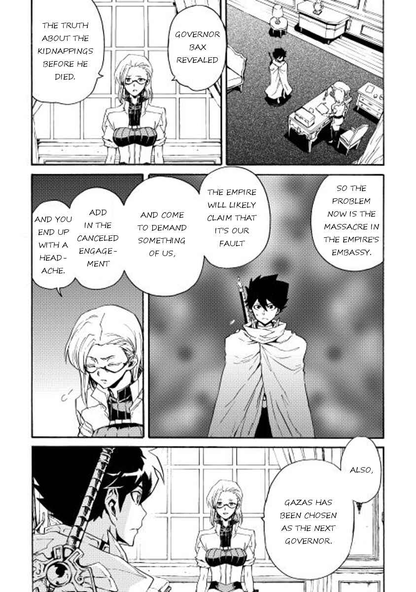 Page 12 Chapter 28 Tsuyokute New Saga