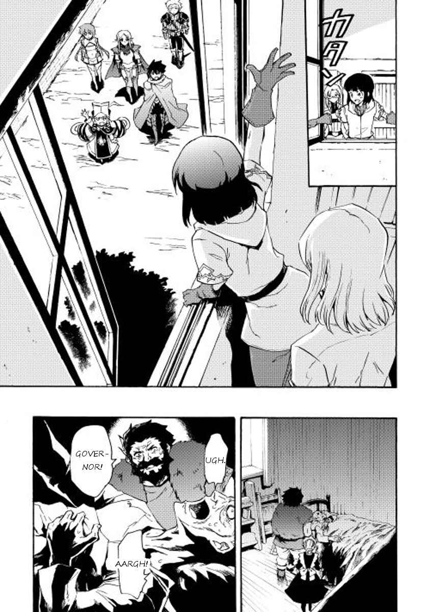Page 5 Chapter 28 Tsuyokute New Saga