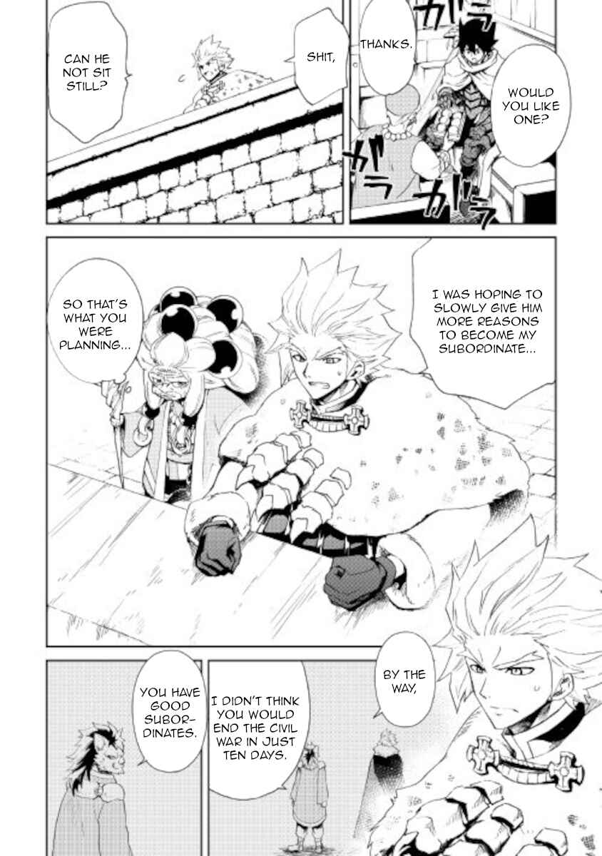 Page 10 Chapter 88 Tsuyokute New Saga