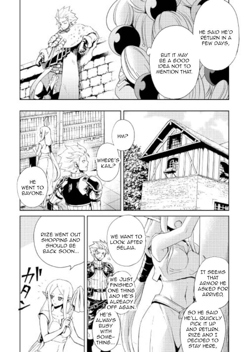 Page 12 Chapter 88 Tsuyokute New Saga