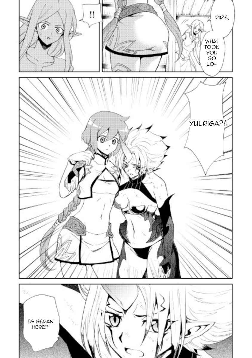 Page 13 Chapter 88 Tsuyokute New Saga