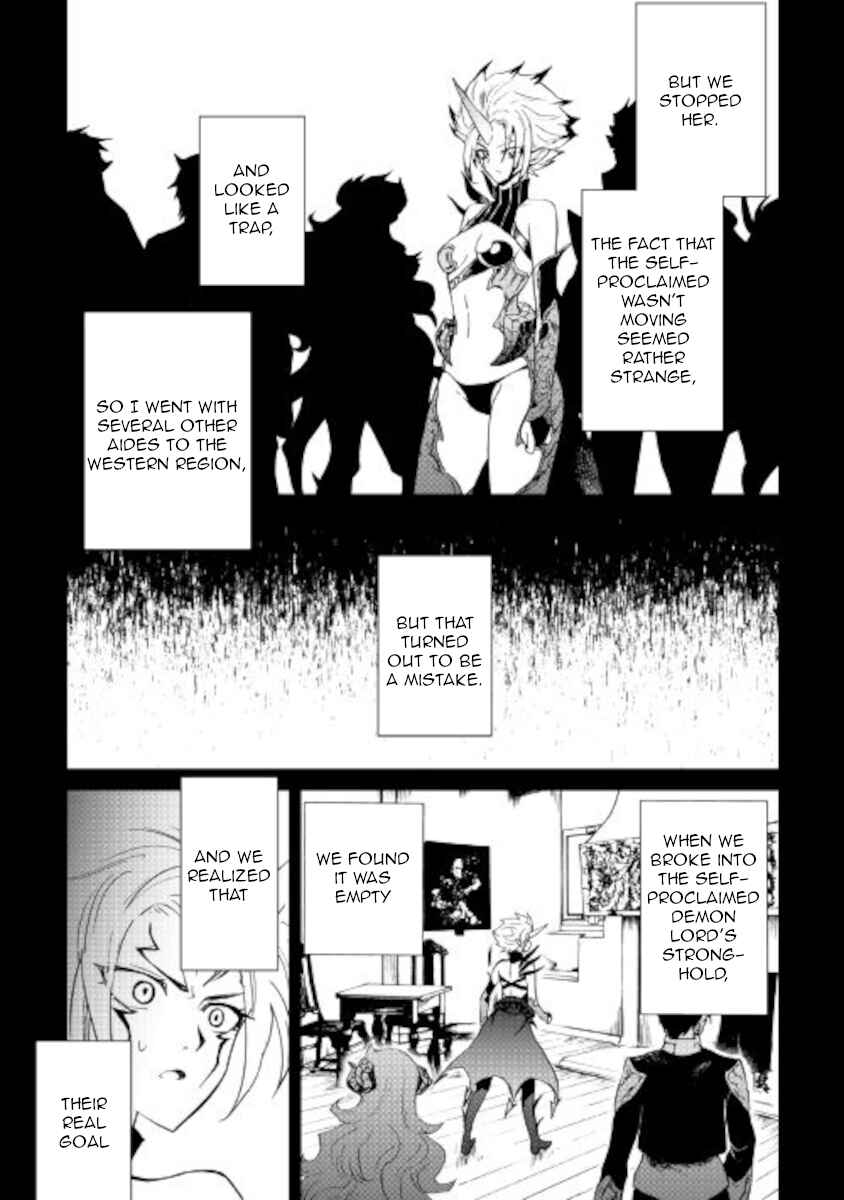Page 17 Chapter 88 Tsuyokute New Saga
