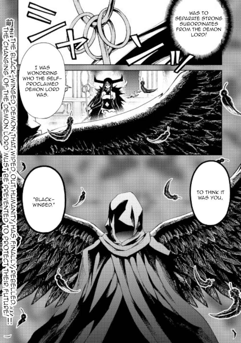Page 18 Chapter 88 Tsuyokute New Saga