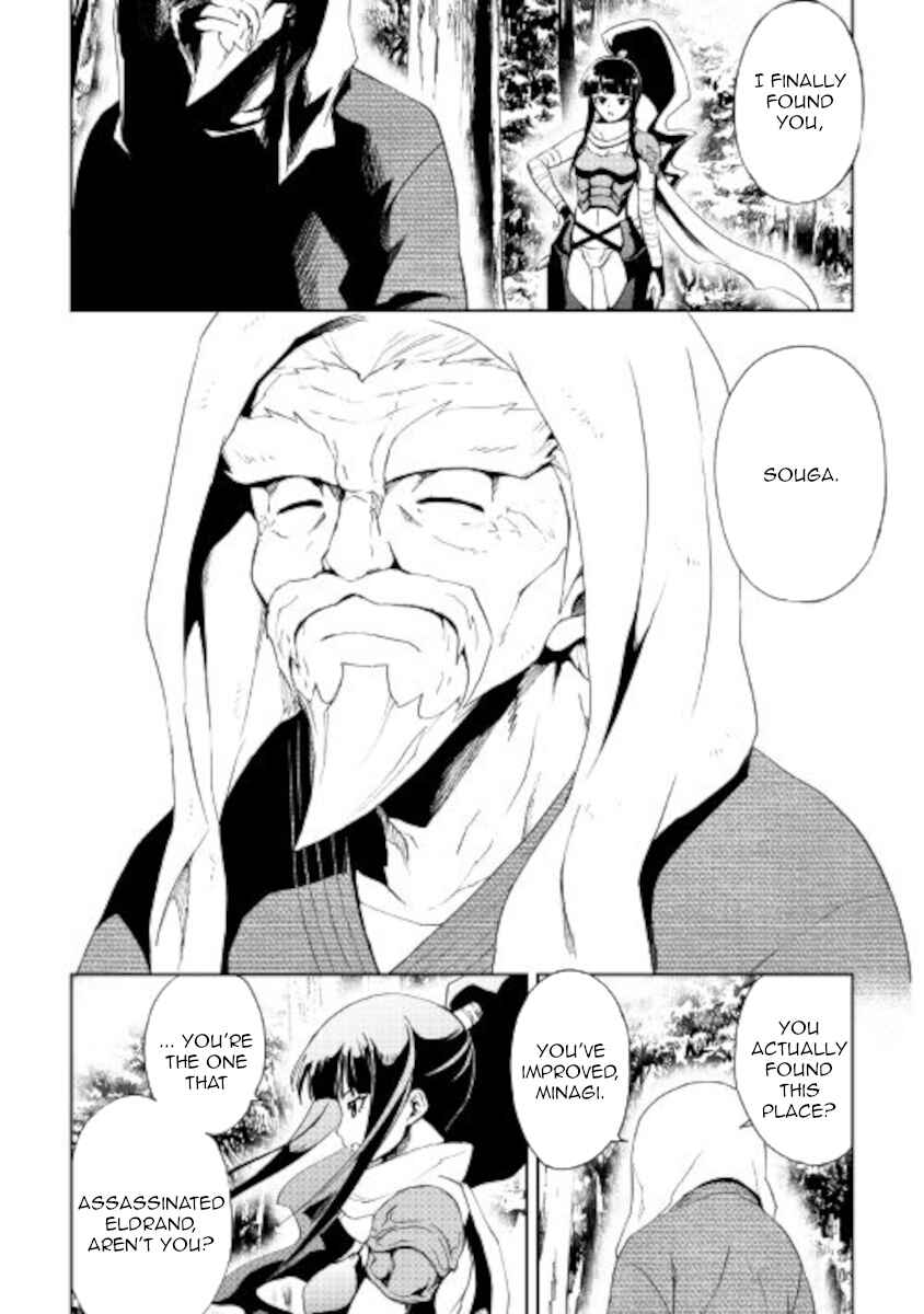 Page 2 Chapter 88 Tsuyokute New Saga
