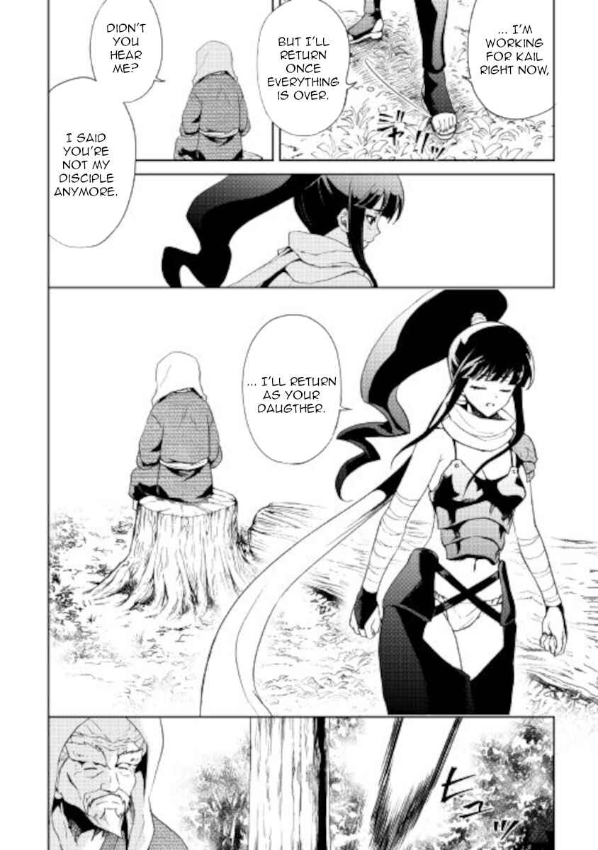 Page 6 Chapter 88 Tsuyokute New Saga