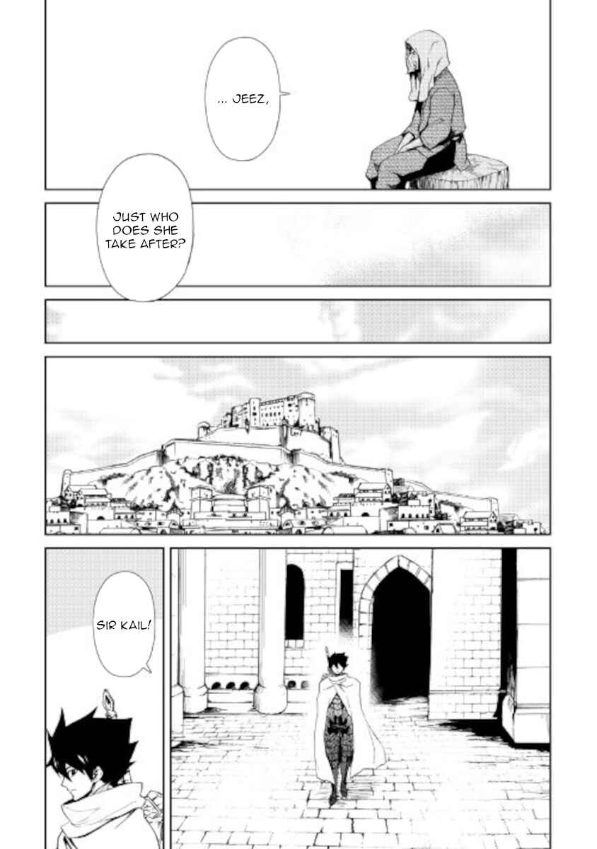 Page 7 Chapter 88 Tsuyokute New Saga
