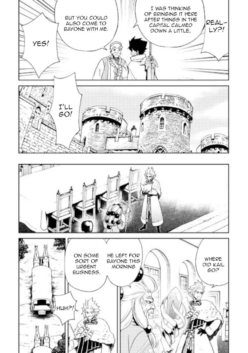 Page 9 Chapter 88 Tsuyokute New Saga