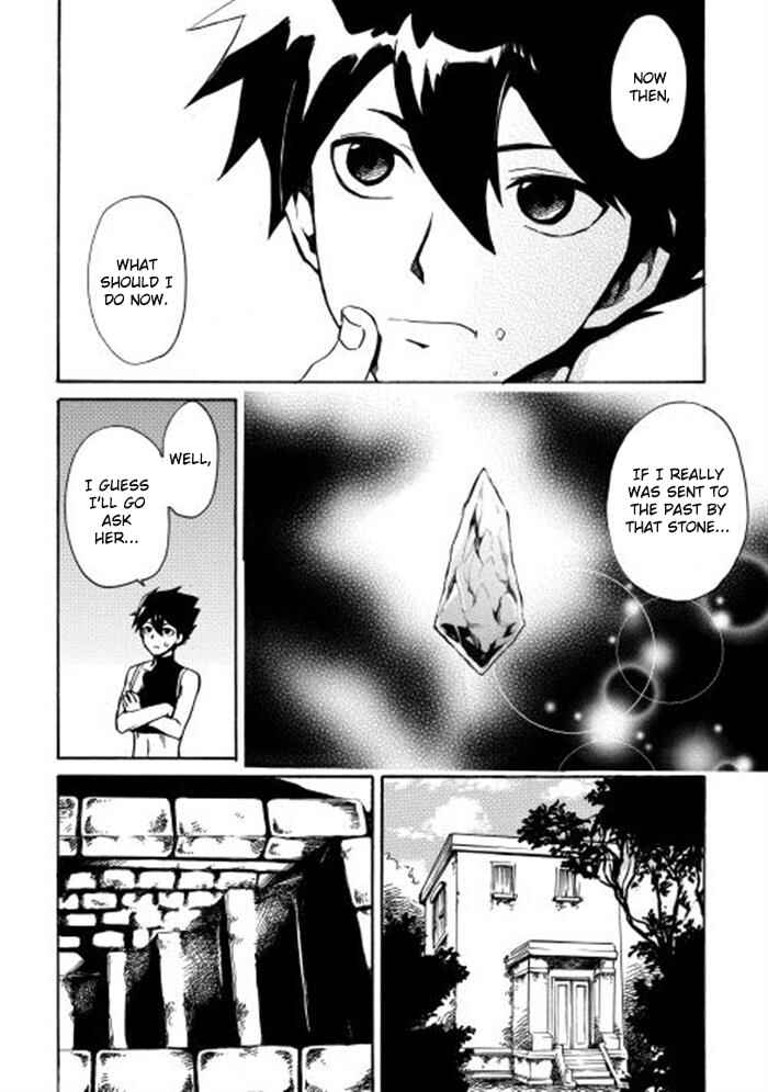 Page 12 Chapter 2 Tsuyokute New Saga