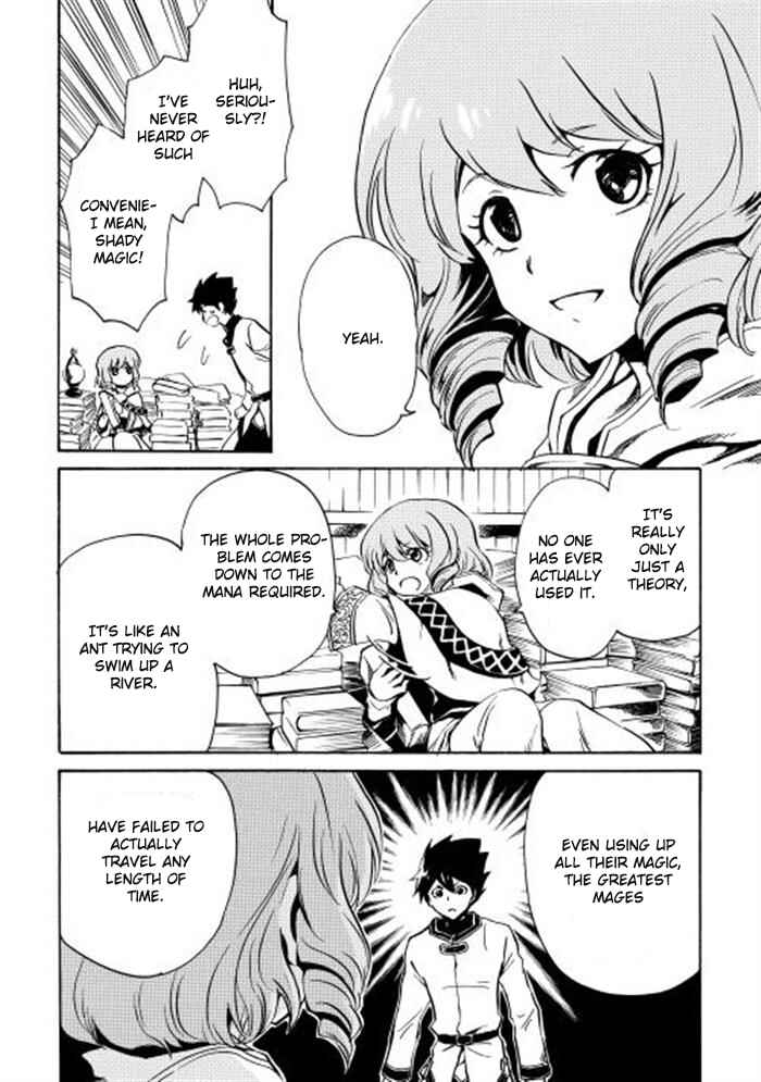Page 16 Chapter 2 Tsuyokute New Saga