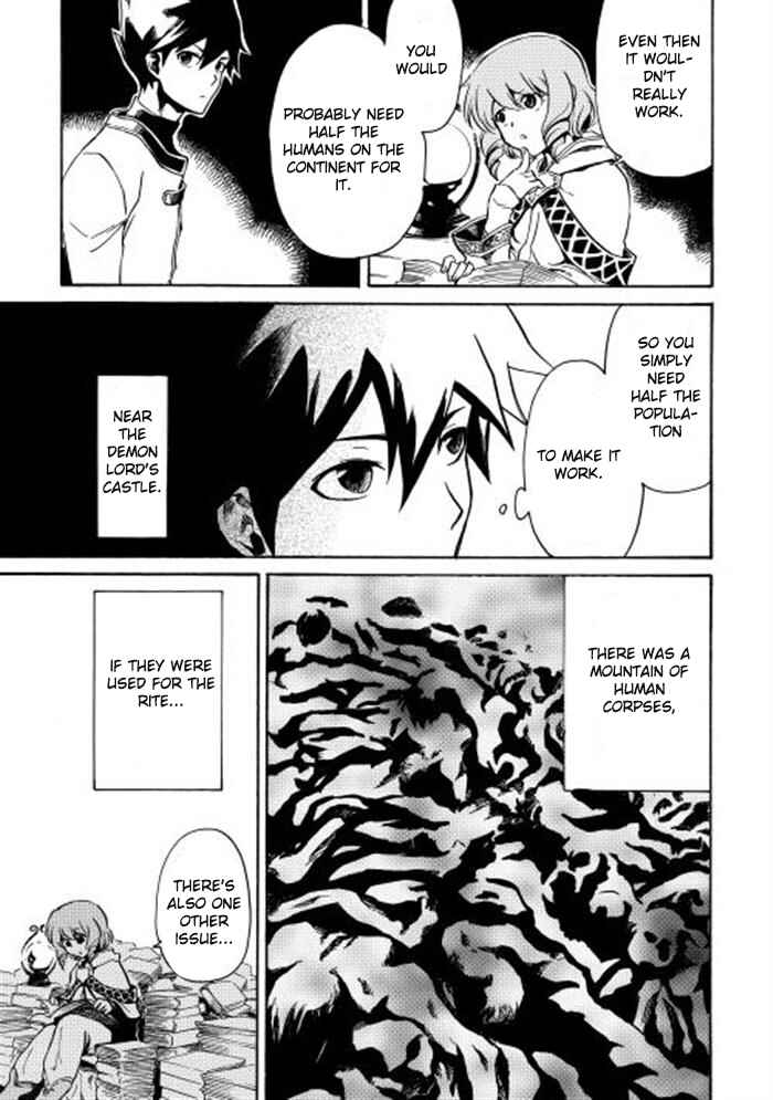 Page 19 Chapter 2 Tsuyokute New Saga