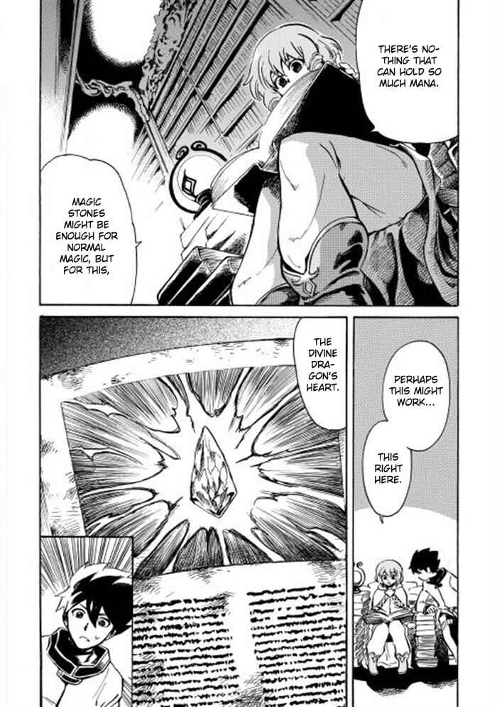 Page 20 Chapter 2 Tsuyokute New Saga