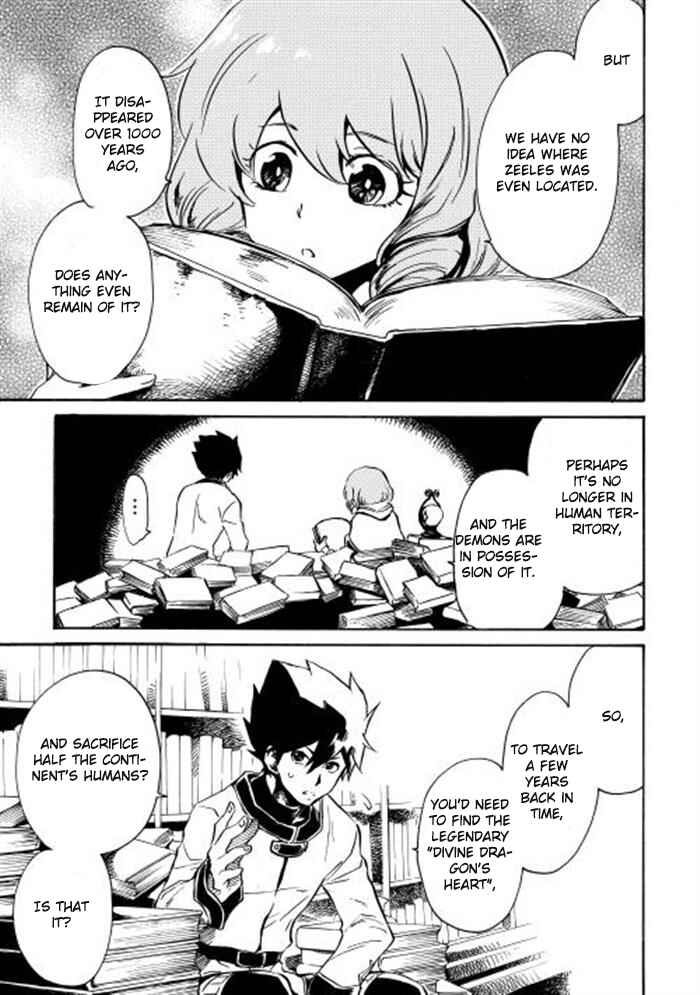 Page 23 Chapter 2 Tsuyokute New Saga