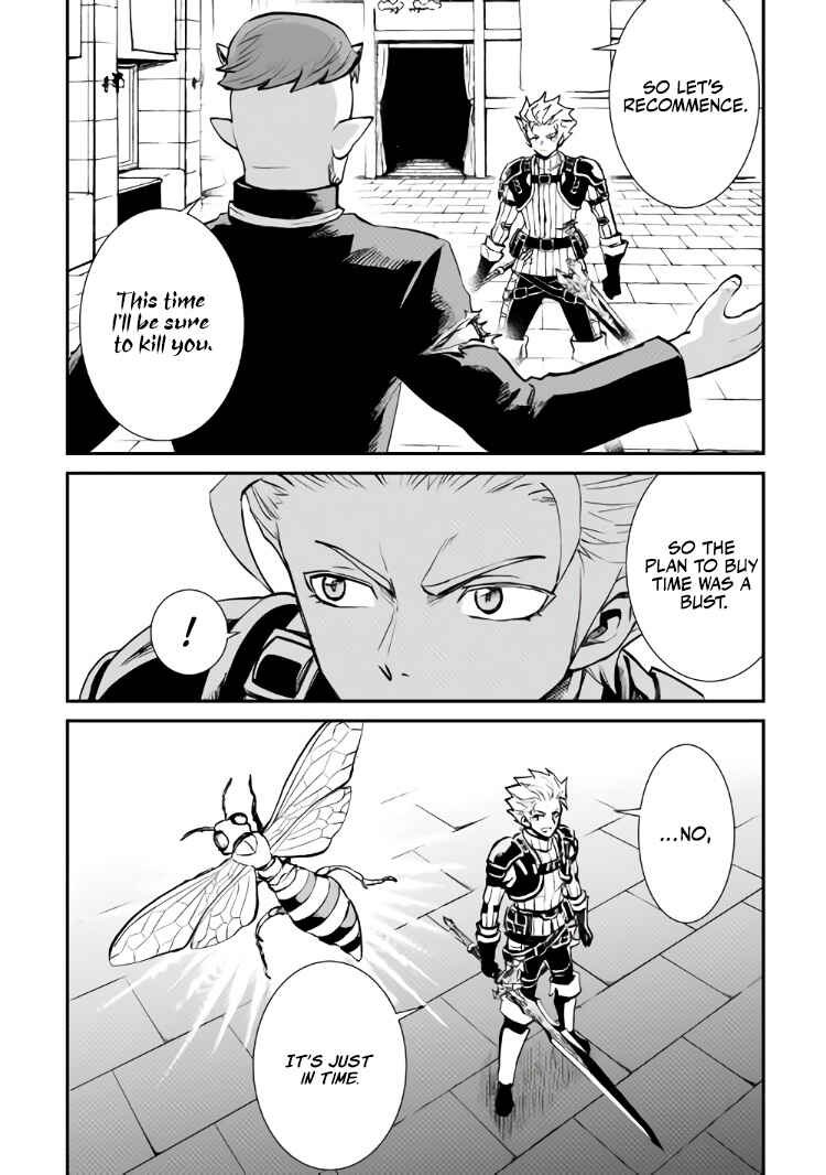 Page 11 Chapter 105 Tsuyokute New Saga