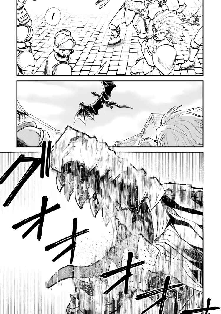 Page 12 Chapter 105 Tsuyokute New Saga