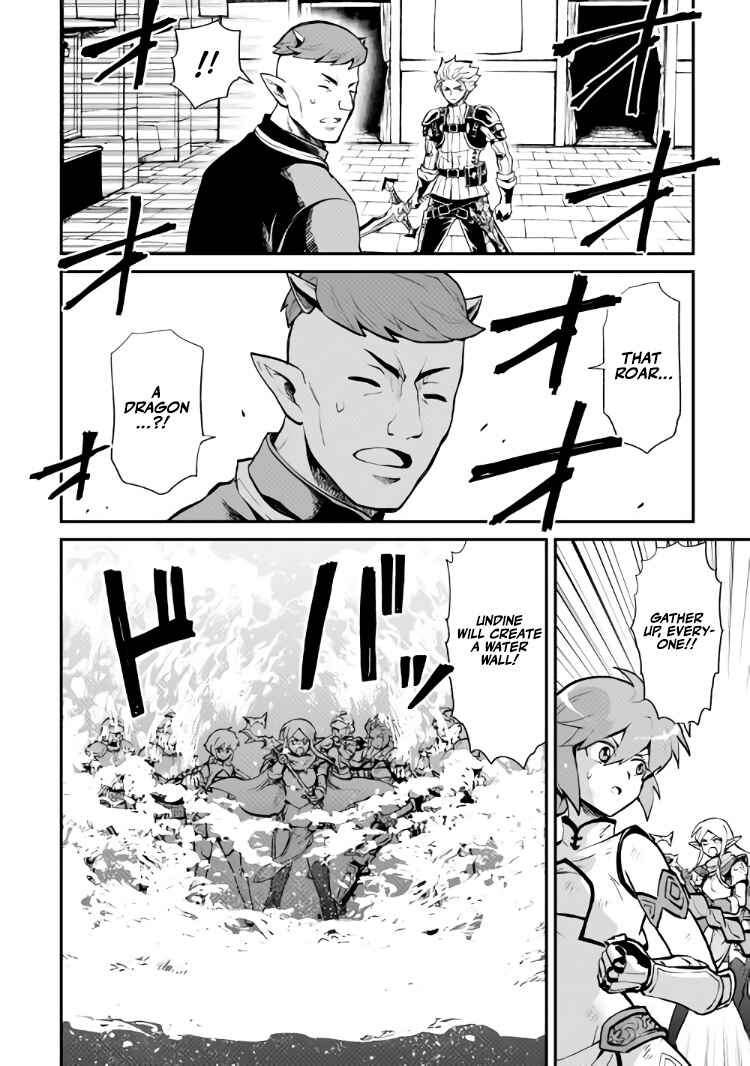Page 13 Chapter 105 Tsuyokute New Saga