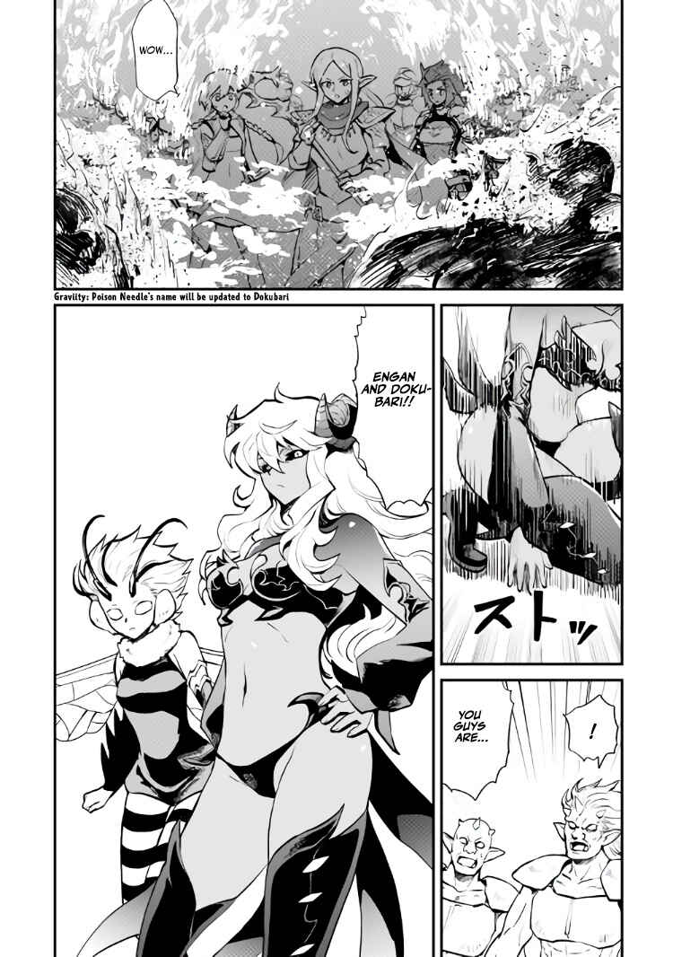 Page 15 Chapter 105 Tsuyokute New Saga