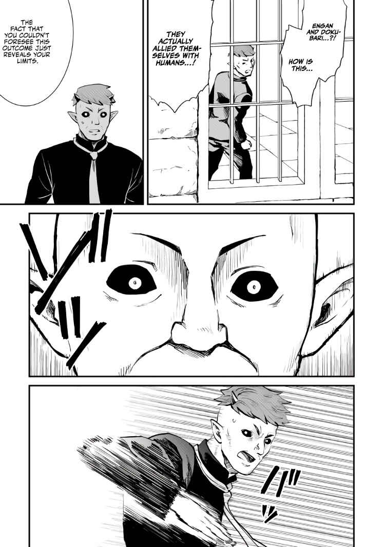 Page 18 Chapter 105 Tsuyokute New Saga