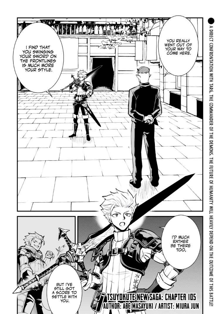 Page 2 Chapter 105 Tsuyokute New Saga