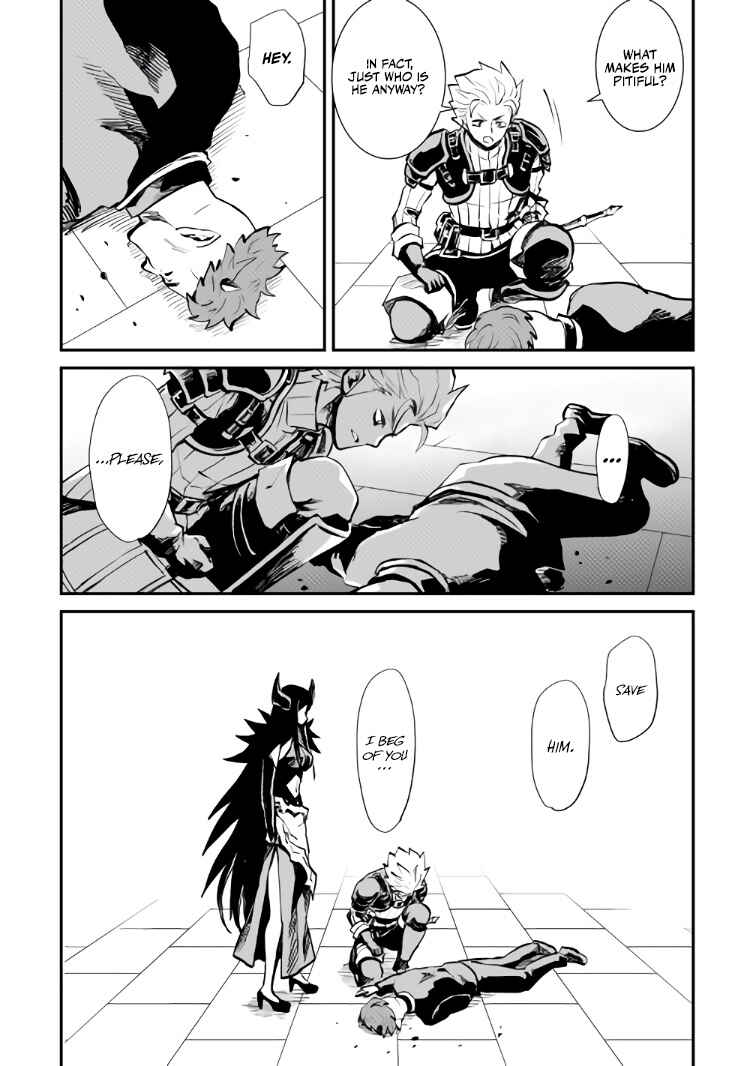 Page 25 Chapter 105 Tsuyokute New Saga