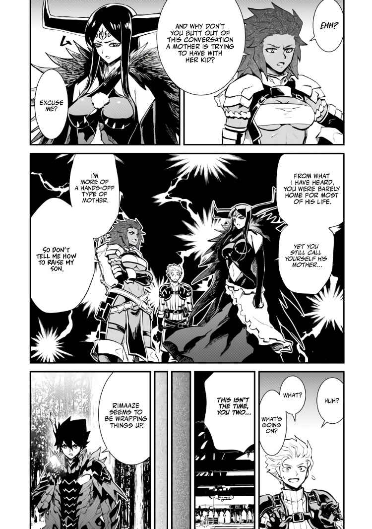 Page 29 Chapter 105 Tsuyokute New Saga