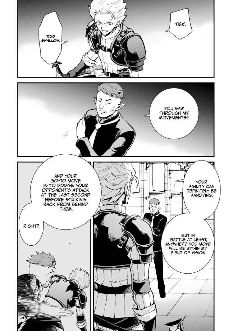 Page 6 Chapter 105 Tsuyokute New Saga