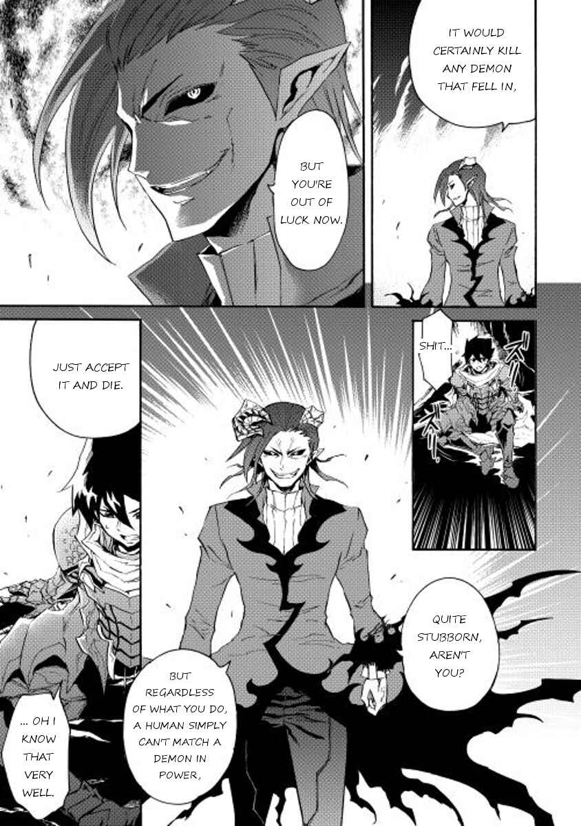 Page 19 Chapter 26 Tsuyokute New Saga