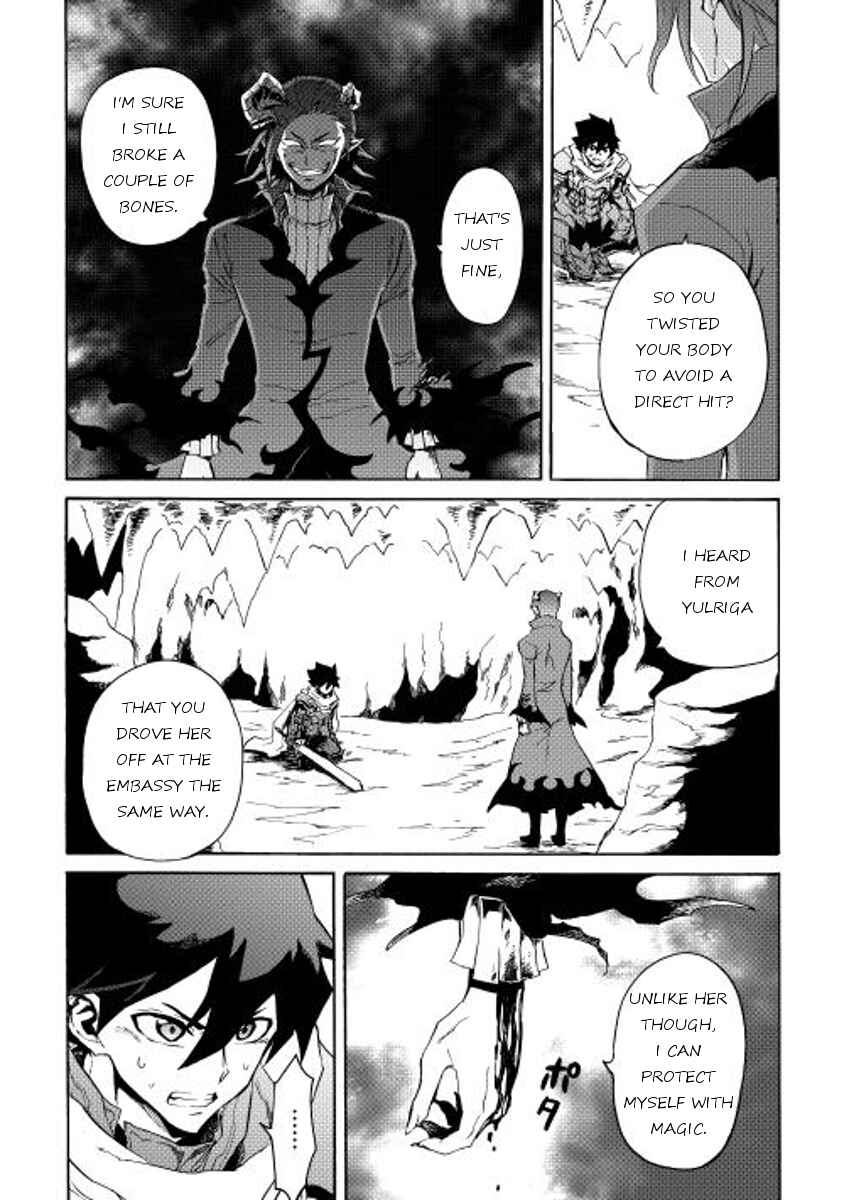 Page 4 Chapter 26 Tsuyokute New Saga