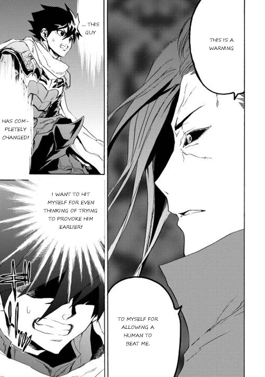 Page 5 Chapter 26 Tsuyokute New Saga