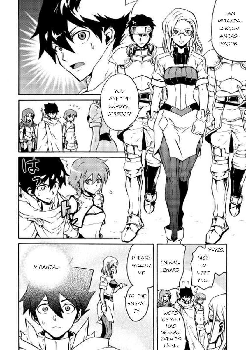 Page 6 Chapter 16 Tsuyokute New Saga