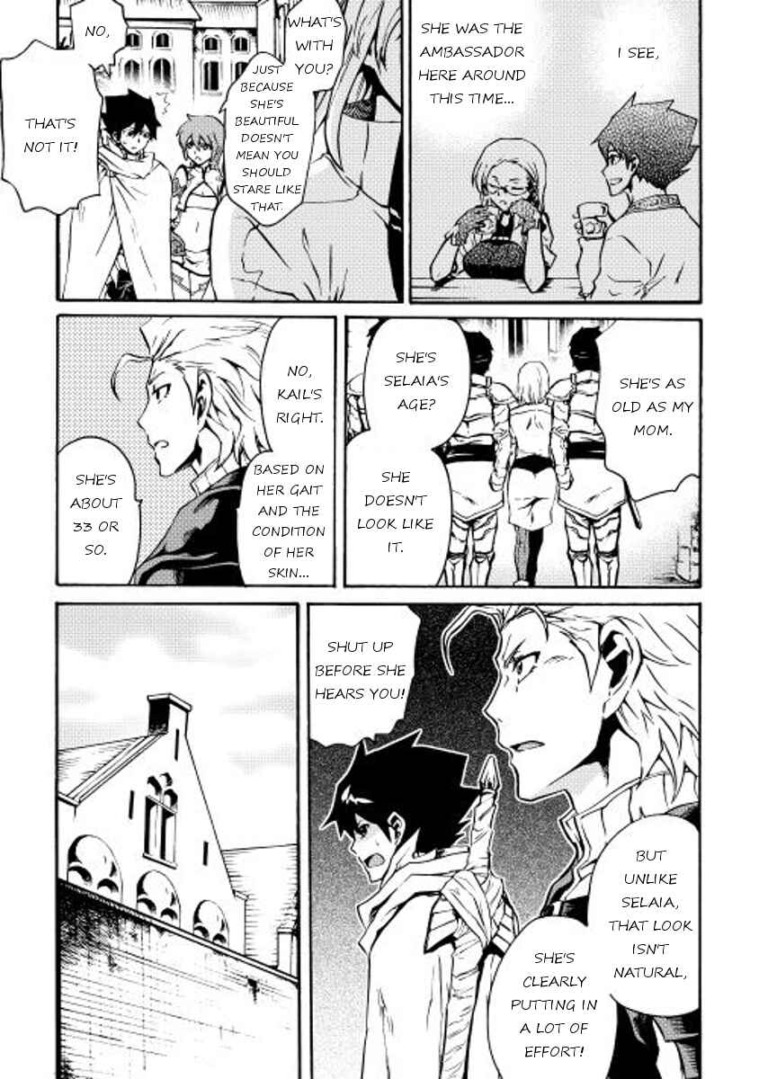 Page 7 Chapter 16 Tsuyokute New Saga