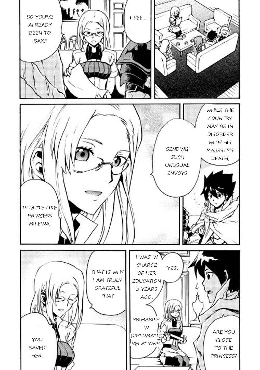 Page 8 Chapter 16 Tsuyokute New Saga