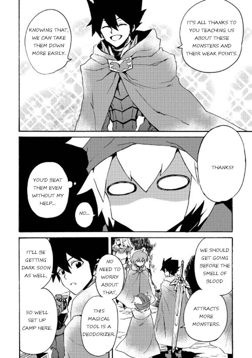 Page 16 Chapter 45 Tsuyokute New Saga